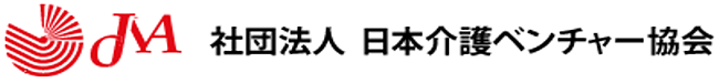 日本介護ベンチャー協会ロゴ